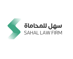 Sahal Law Firm logo